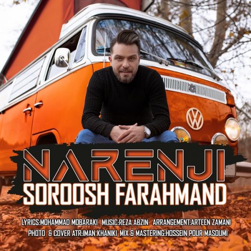 Soroosh Farahmand – Narenji